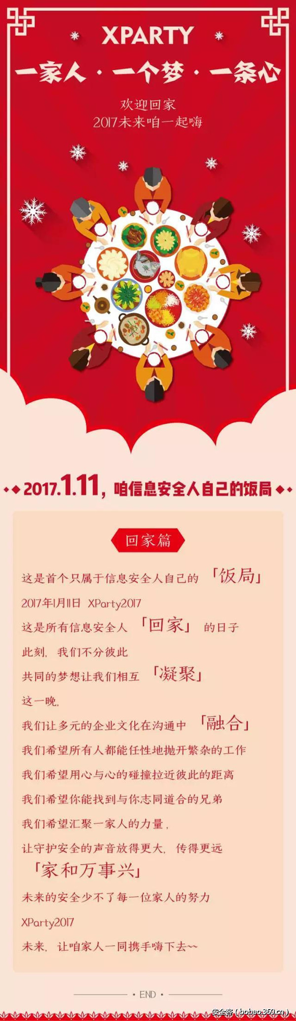 http://p5.qhimg.com/t01918d56cdb5097ebf.jpg