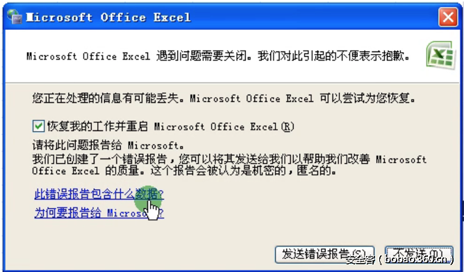 http://p0.qhimg.com/t016b65de8905eacf5a.png