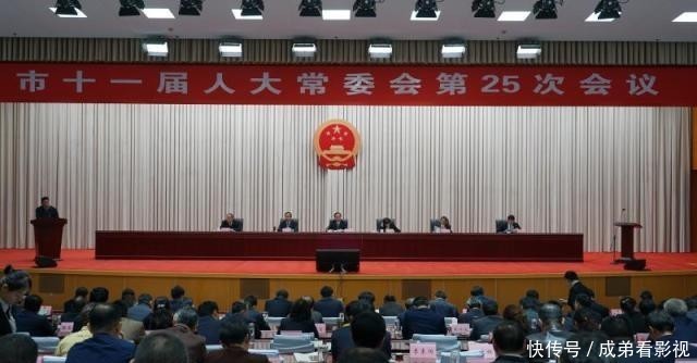 十一届六次全会五方面