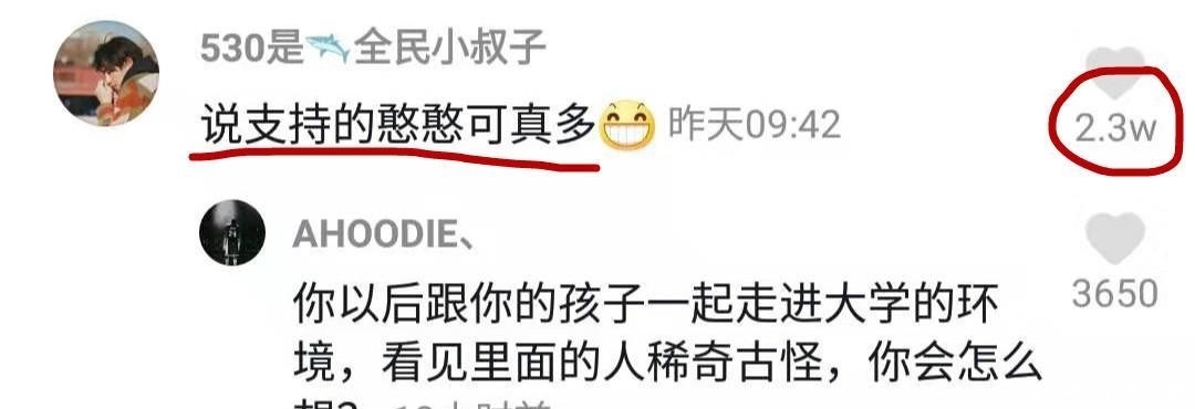 西安的一个学校的学生