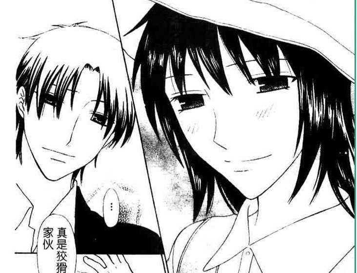 草摩慊人 360百科 草摩慊人 360百科