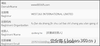 http://p4.qhimg.com/t012cd3bfd54ecf38da.png