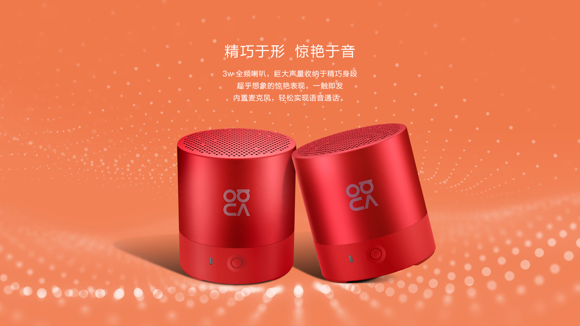 华为mini蓝牙音箱cm510 黑 - 360商城