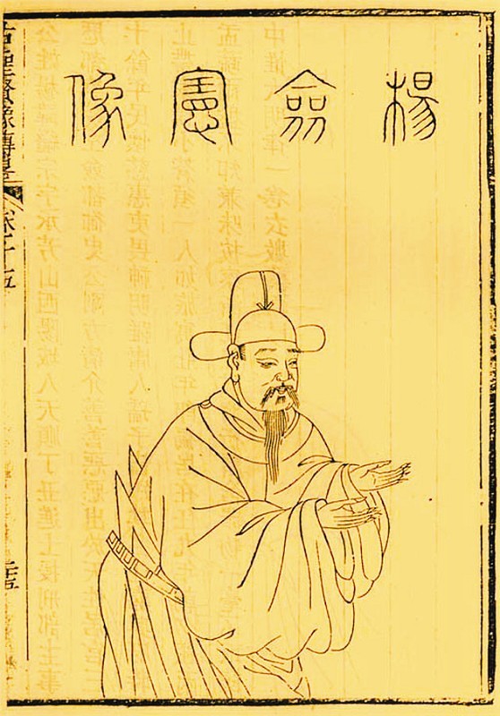 杨继宗_360百科