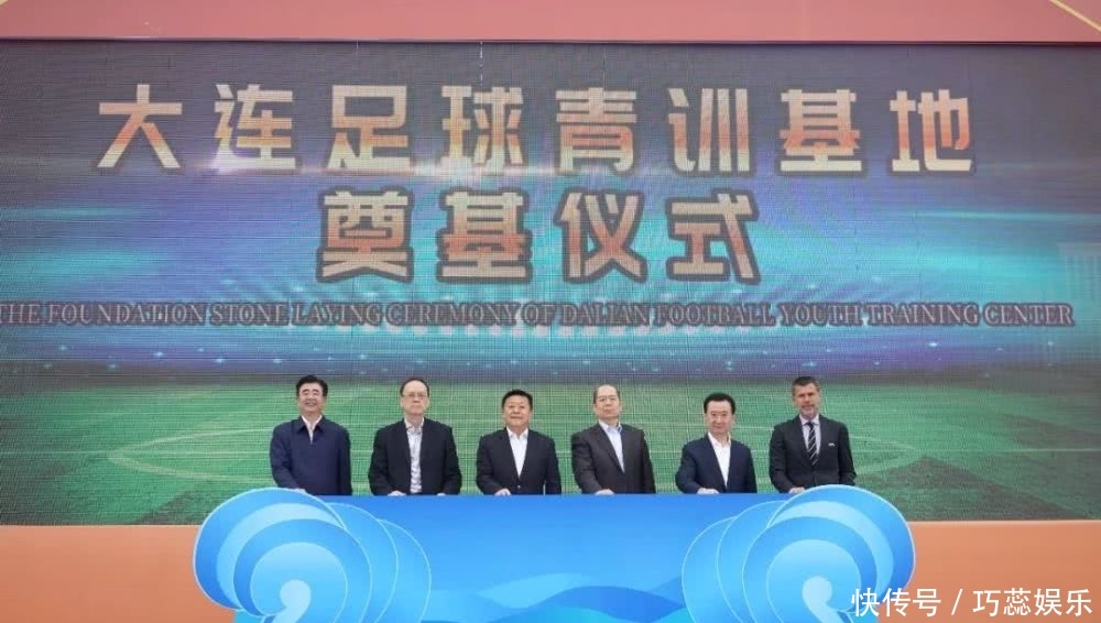 万达一方大连主要领导