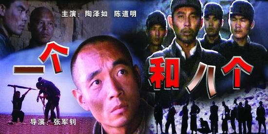 一个和八个_360百科