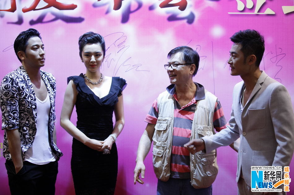 《待嫁十年》开机