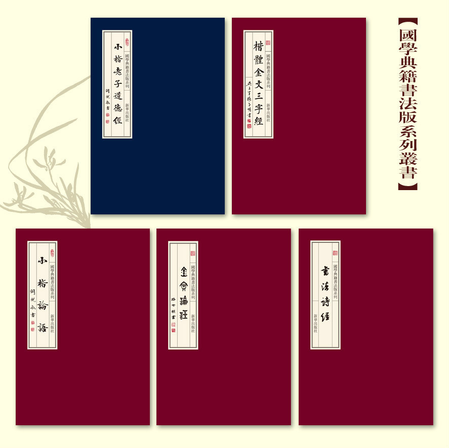 国学典籍馆_360百科