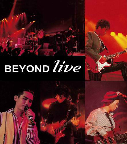 BeyondLive1991生命接触演唱会_360百科