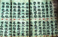 古壮字_360百科