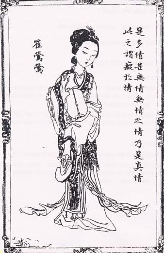 崔莺莺图册_360百科