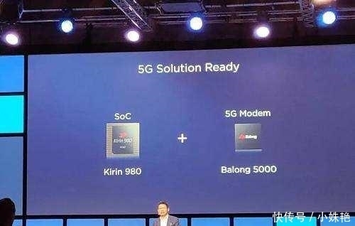 5G网是不是必配5g手机