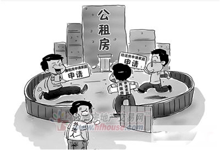 公共租赁房