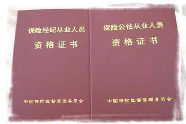 保险行业热点：泰康人寿保险公司动态分析