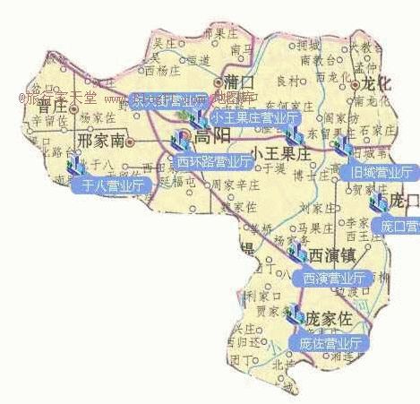 高阳县属于哪个市图片