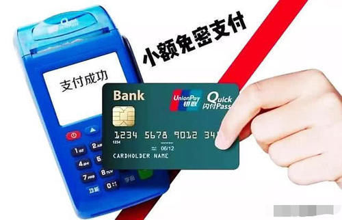 手机银行有交易密码