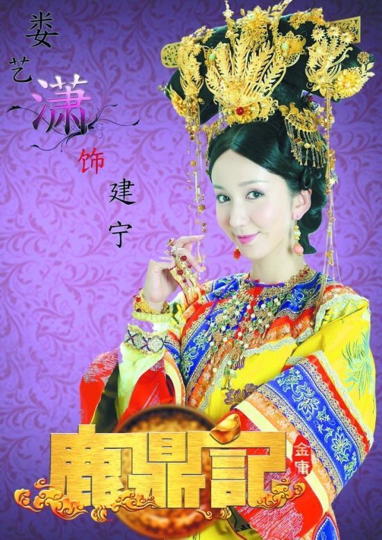 建宁公主图册_360百科