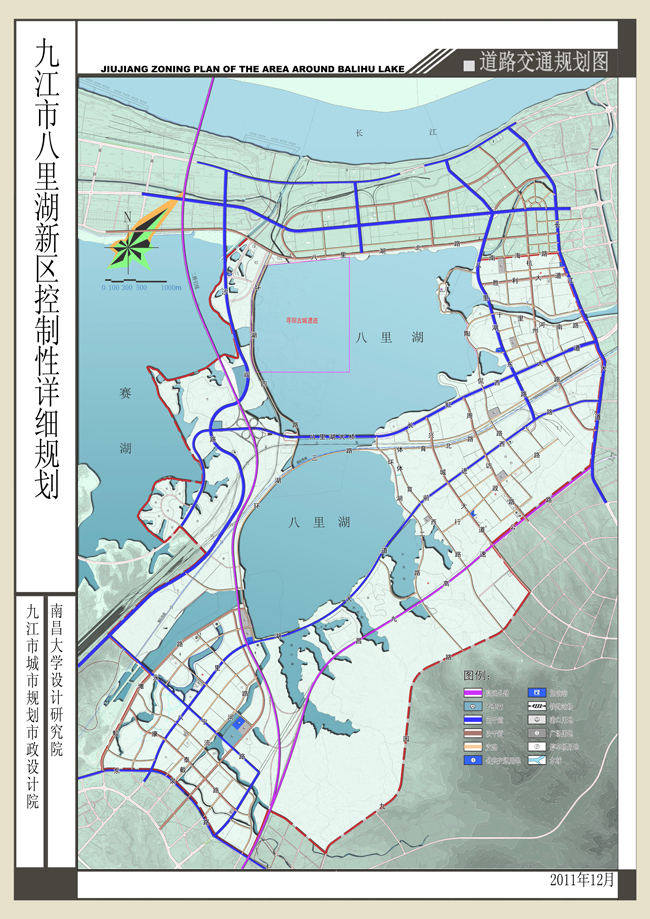 九江八里湖详细规划图片