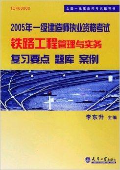 在线刷题：学习新风尚