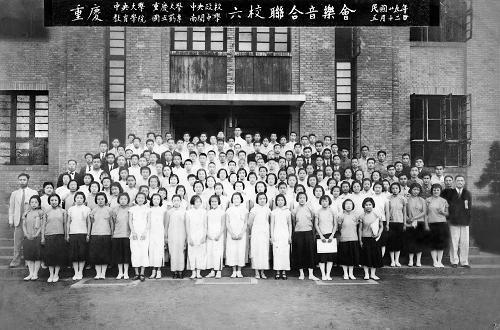国立中央大学 中华民国时期设立的国立大学 1928 1949 360百科