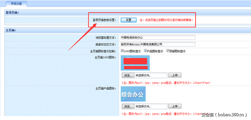 t016a5f6185ba269b90.png http://p2.qhimg.com/t016a5f6185ba269b90.png