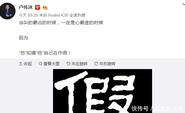 荣耀小米电视pk