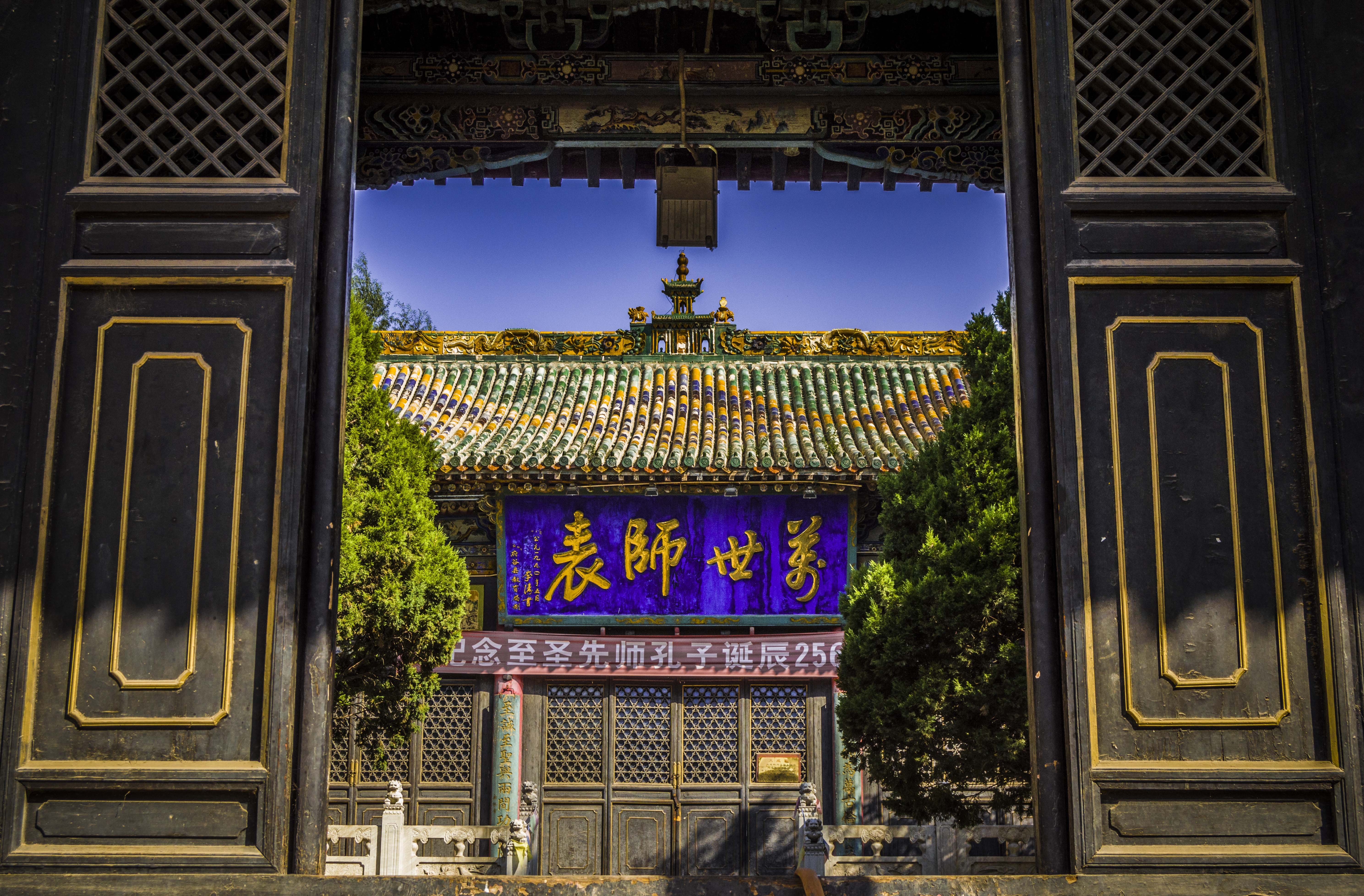府州城_360百科