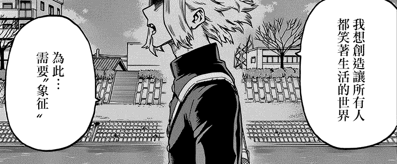 八木俊典 360百科