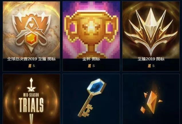 2019至臻点换福袋