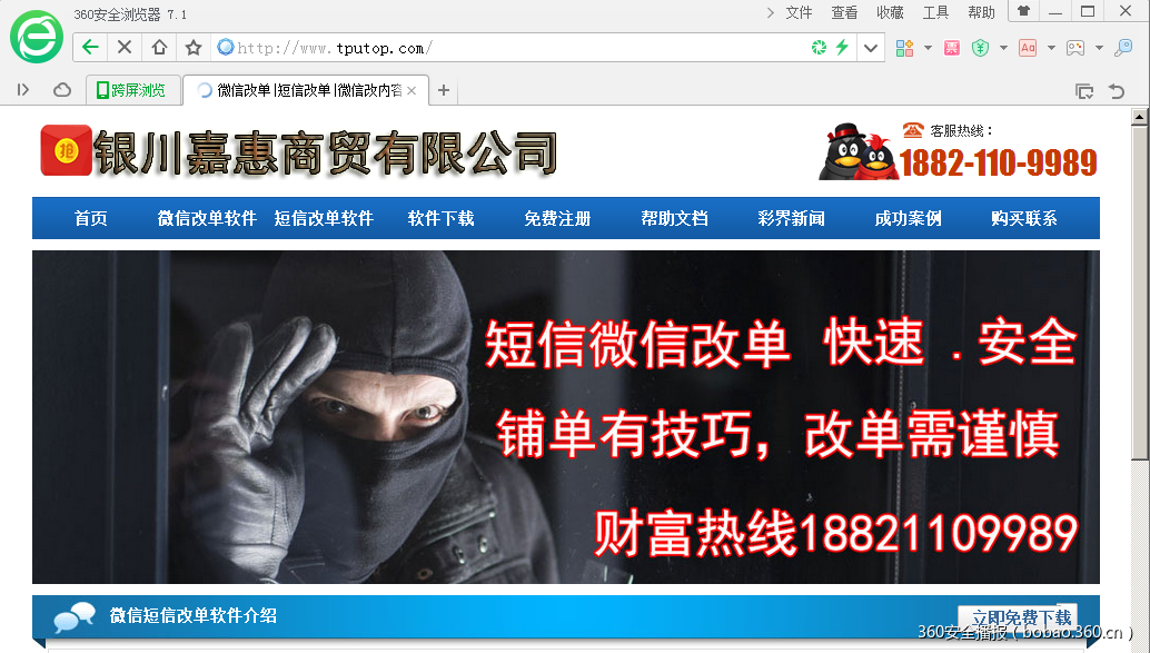 t01d15fee3467cdcd0a.png https://p1.ssl.qhimg.com/t01d15fee3467cdcd0a.png