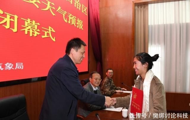 中国气象和中国天气预报