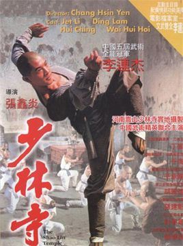 武侠电影的江湖与人生