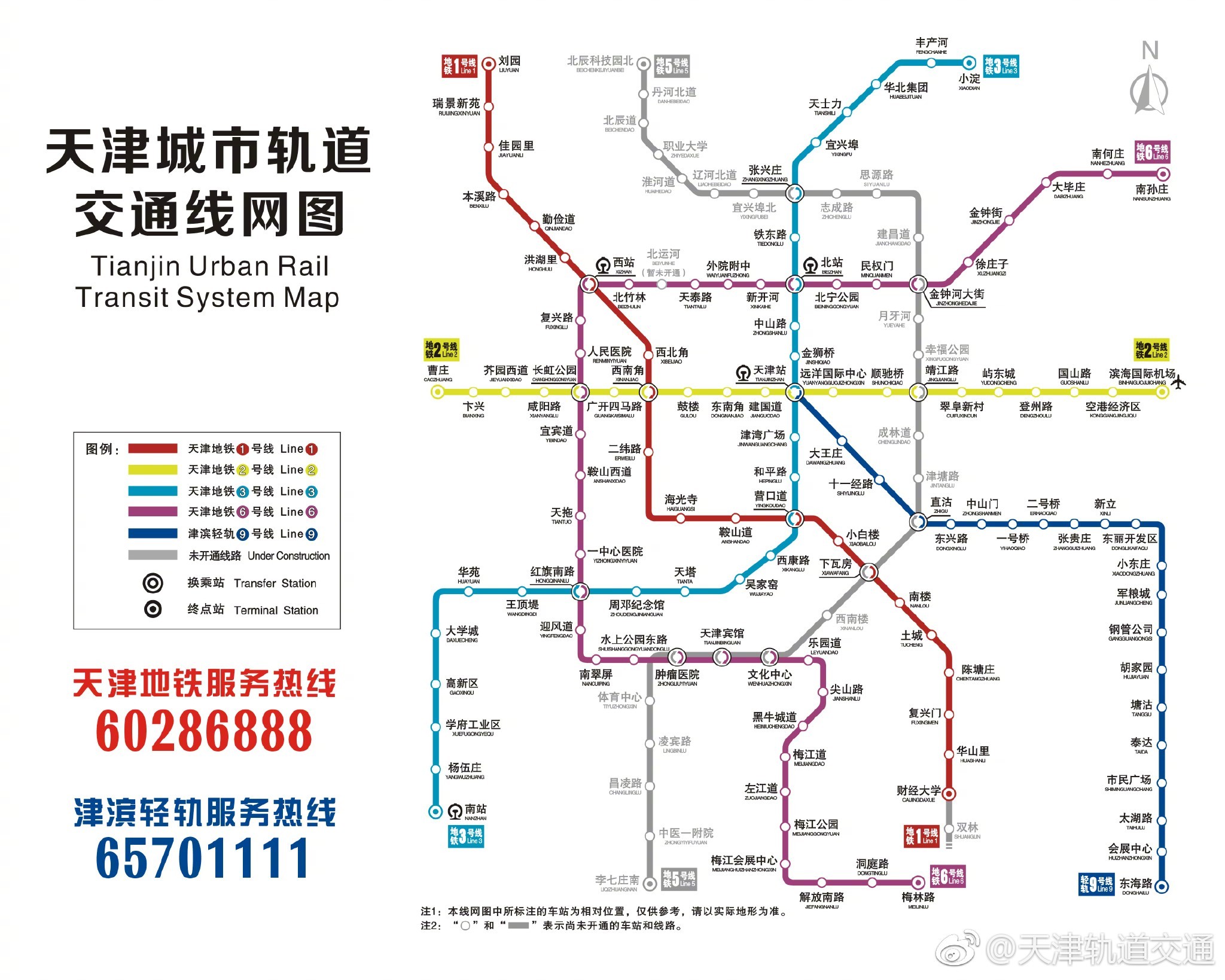 天津地铁线路图（天津地铁2035年规划图） - 生活 - 布条百科