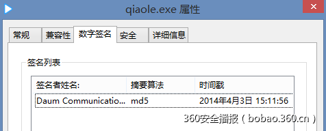 t01d3482851f27879d9.png https://p1.ssl.qhimg.com/t01d3482851f27879d9.png