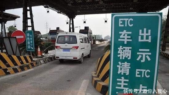 不装etc不给上高速