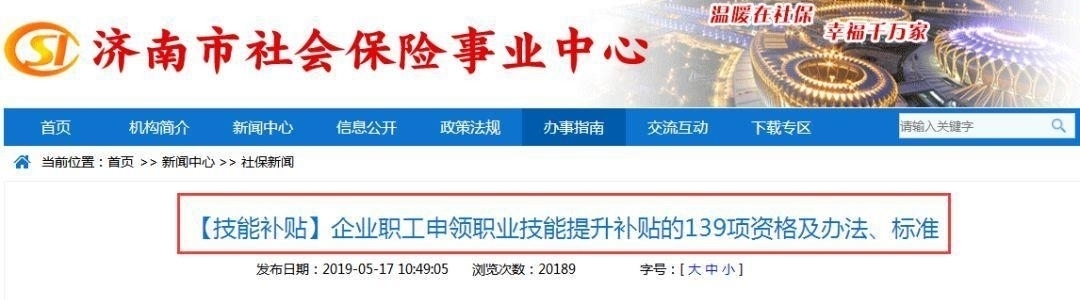 会计证书领取需要带什么