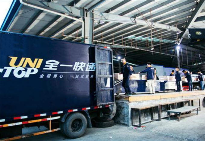 快递发到一半停运了