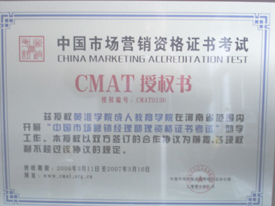 cmat图册_360百科