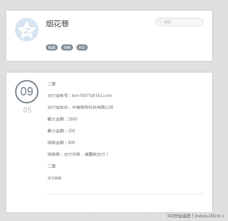 t01d46cd45fa45a05d9.png https://p1.ssl.qhimg.com/t01d46cd45fa45a05d9.png