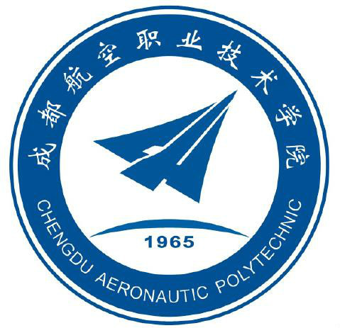 Chengdu Aeronautic Polytechnic 成都航空职业技术学院