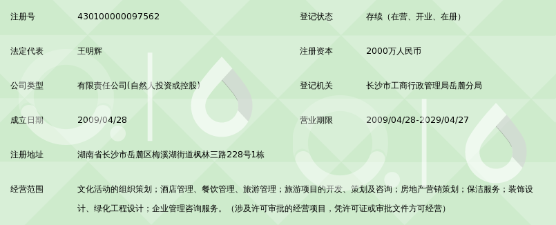 长沙活动策划：让每一场聚会都成为难忘记忆的秘诀