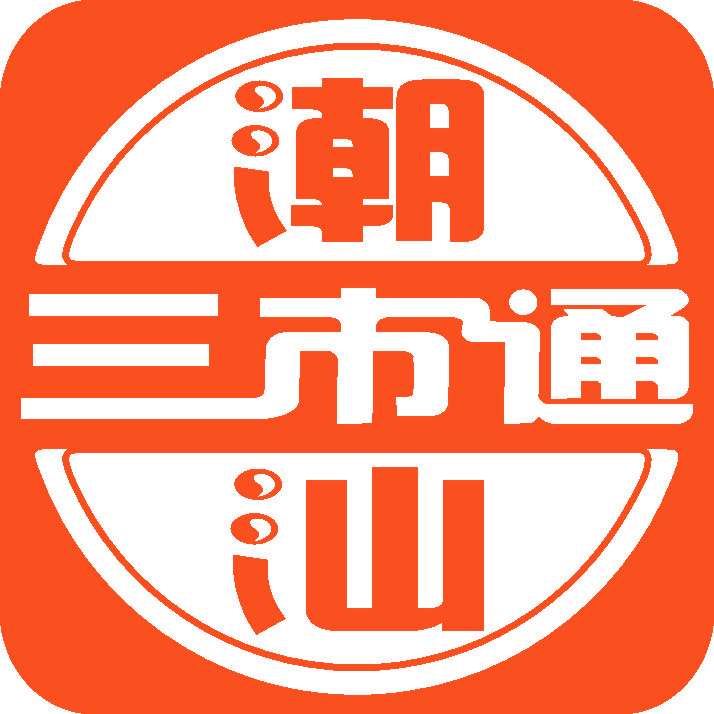 潮汕三市哪些旅游景点较美 (潮汕3市)