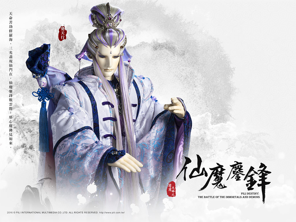 楚天行图册_360百科