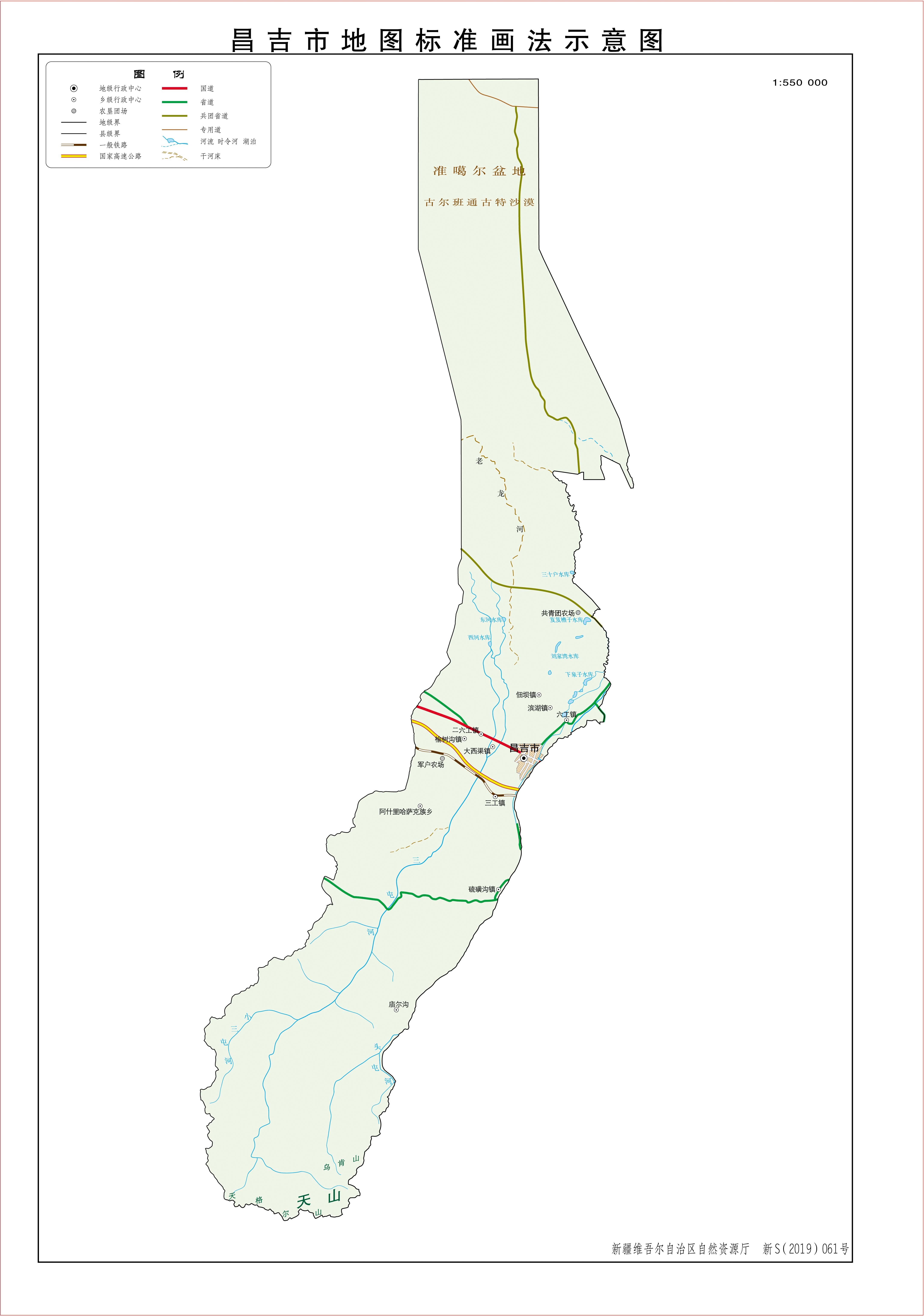 昌吉市图册_360百科