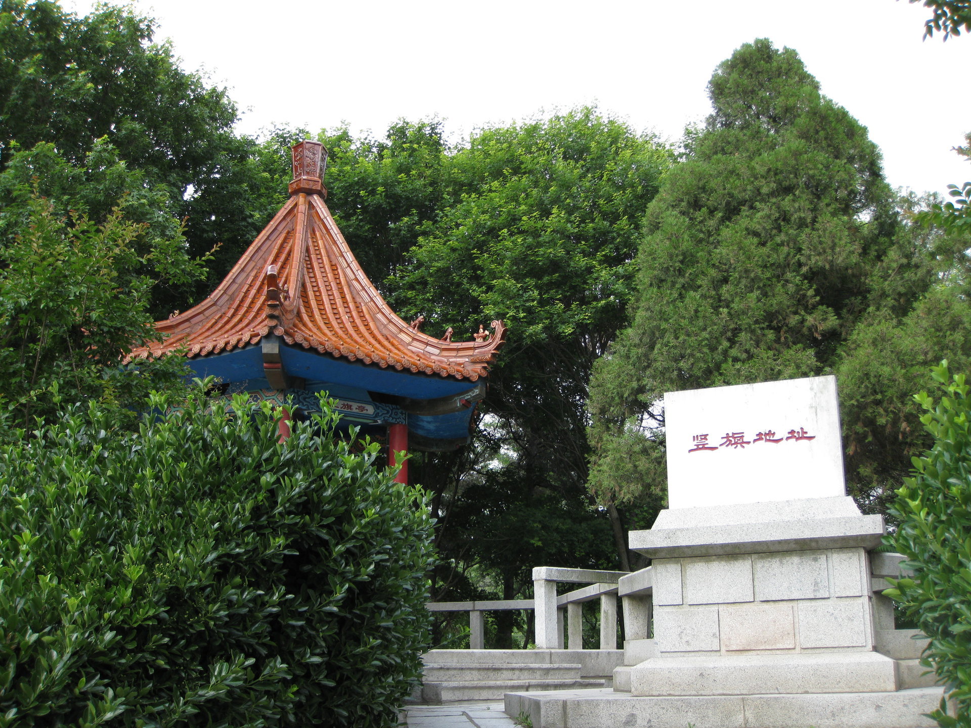 天福山起义遗址