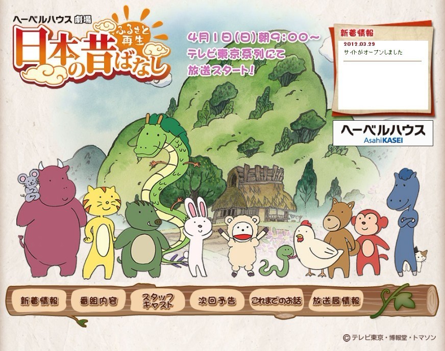 古老传说与现代游戏的碰撞