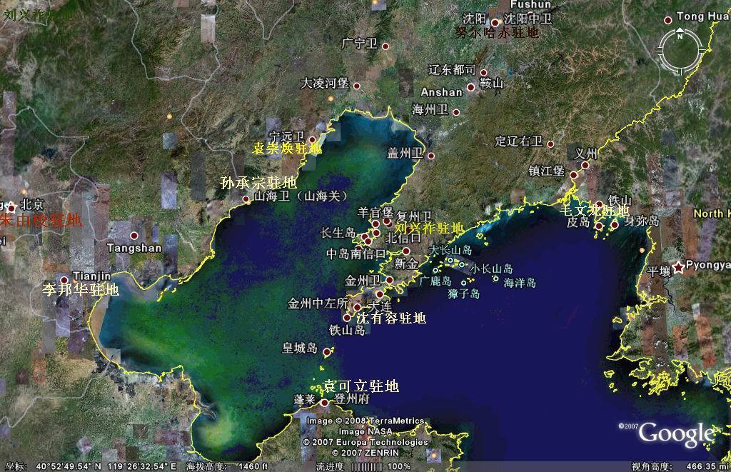 登州图册_360百科