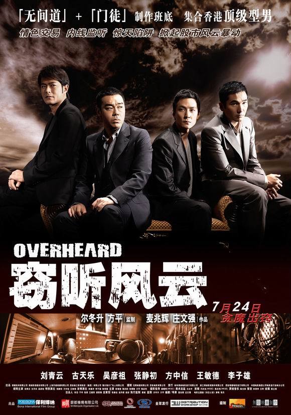 豆瓣评论揭示影片深层次主题