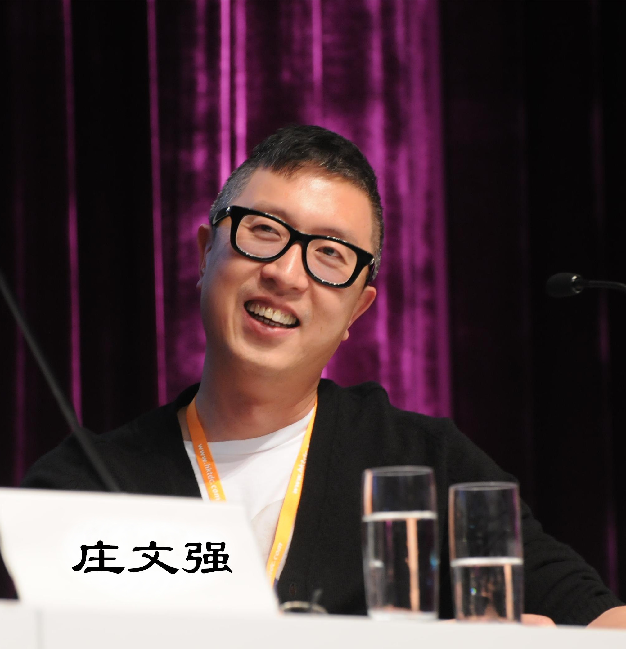 庄文强图册_360百科