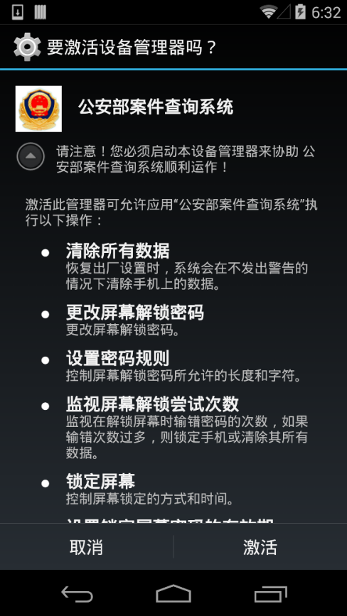 t01d6a07ffd150b27d2.png https://p1.ssl.qhimg.com/t01d6a07ffd150b27d2.png